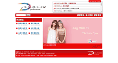 Desktop Screenshot of dcolor.tw